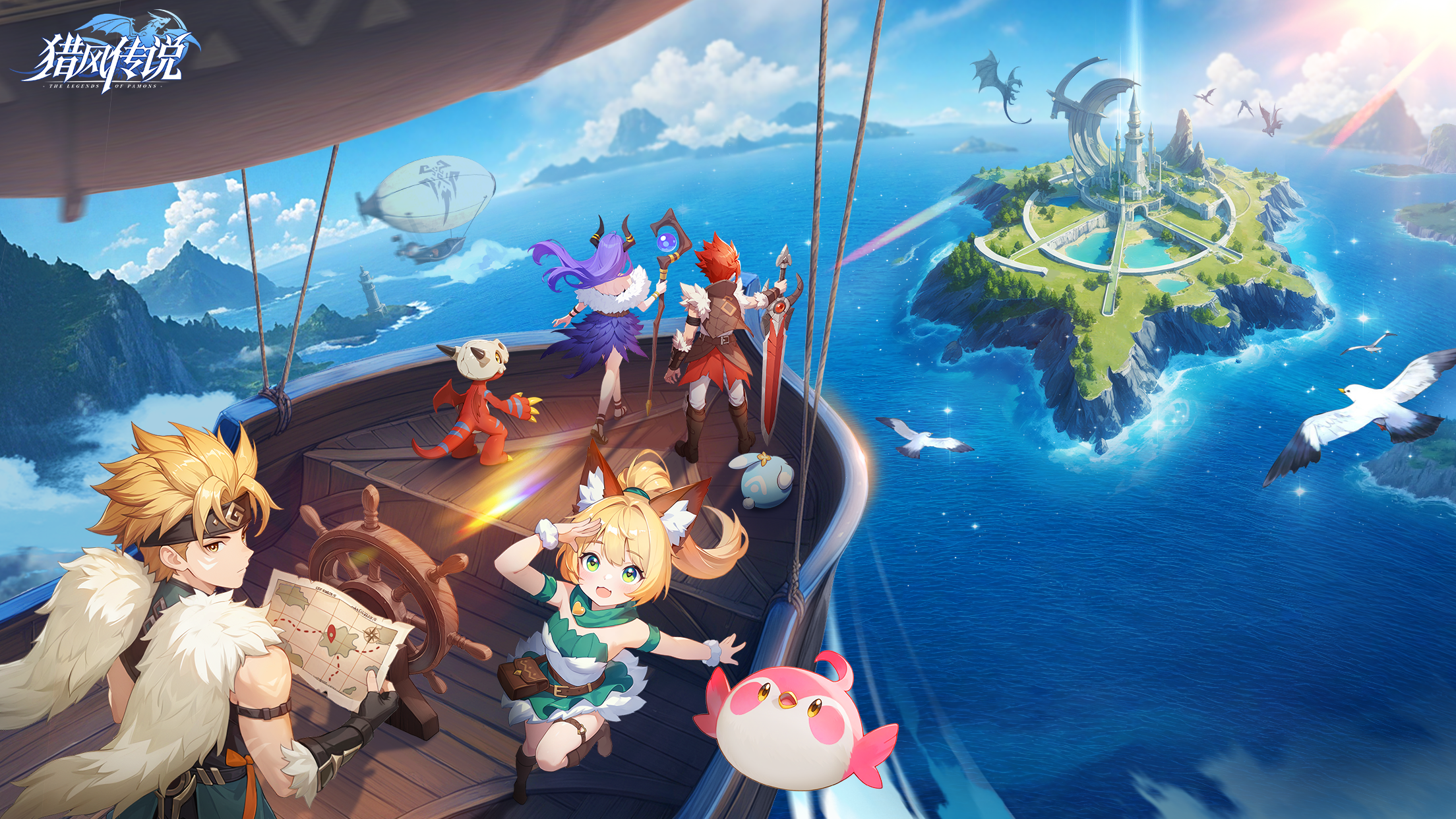 【绘卷游廊】即刻出发，幻想启航