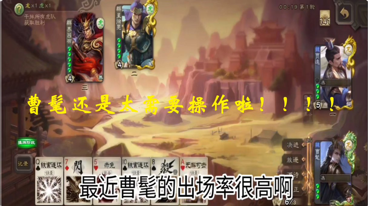 用一点血的代价，控制对方核心输出