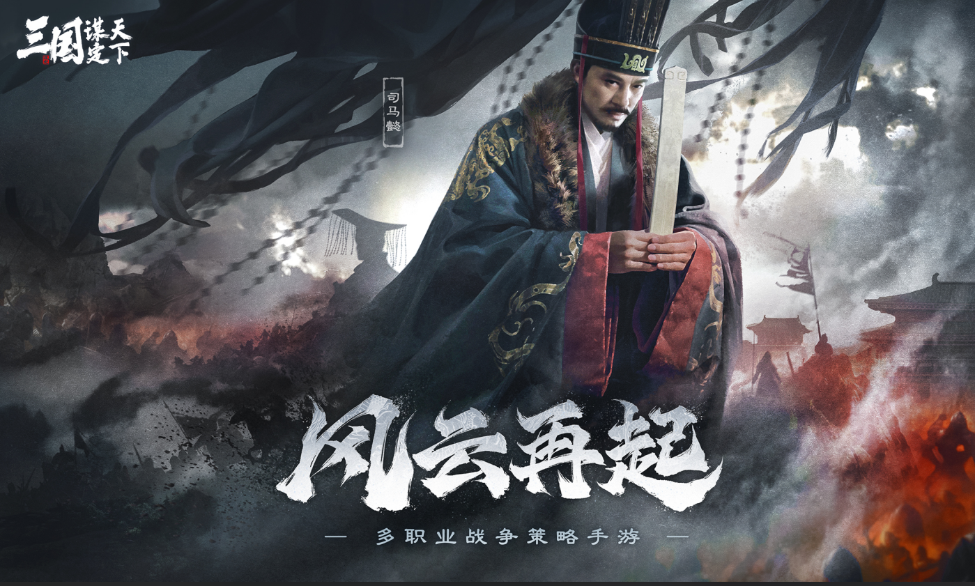 虚拟地产启示录 从洛阳沙盘看资产配置思维