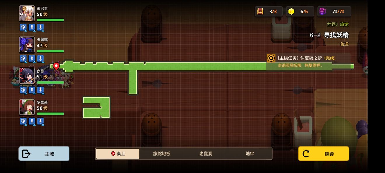 坎公骑冠剑：想要战力巨大提升？一定要掌握这个隐藏机制
