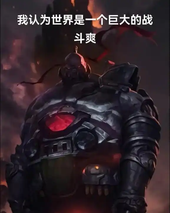 球场惨败启示录：策略失误成就三谋良将？
