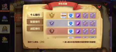 蚁族崛起：坦克角色在前排承受伤害不可或缺，可根据氪金情况配队