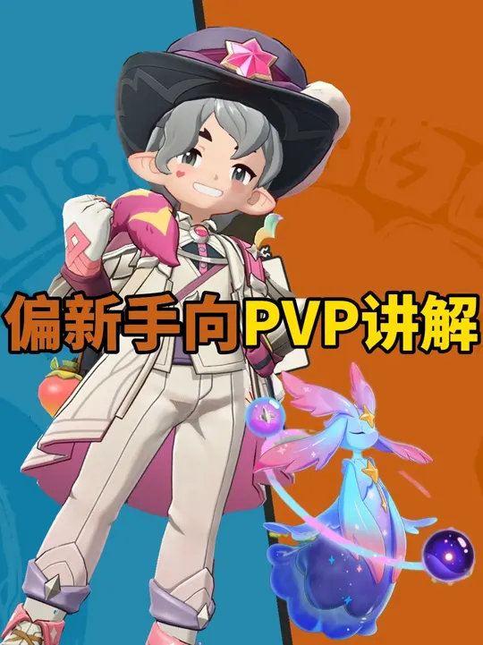 今天我们来打幻队！