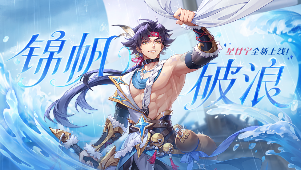 5月23日活动公告