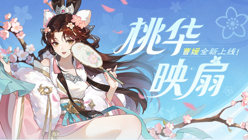 6月6日活动公告（玺从天降）