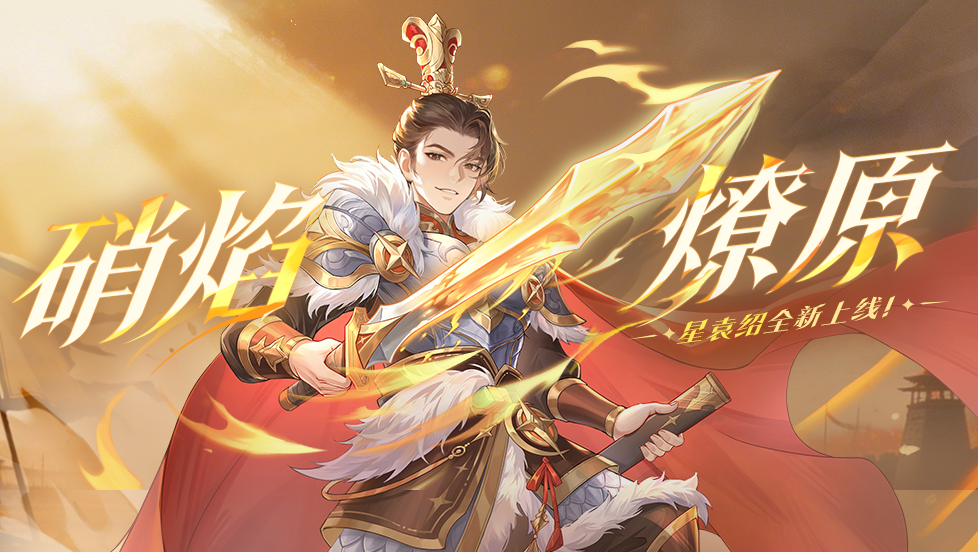 3月14日活动公告