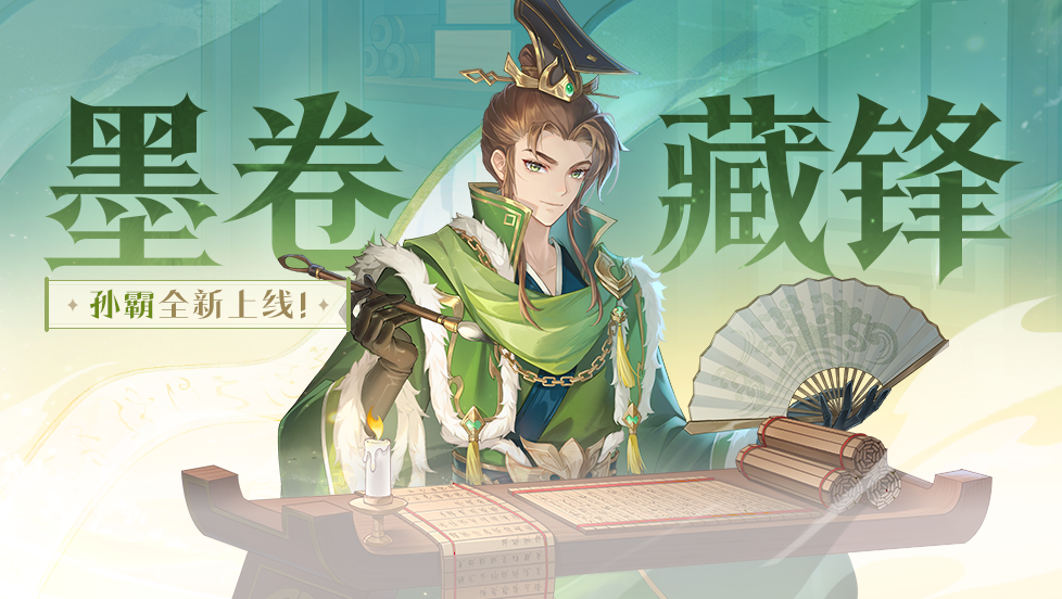 4月11日活动公告