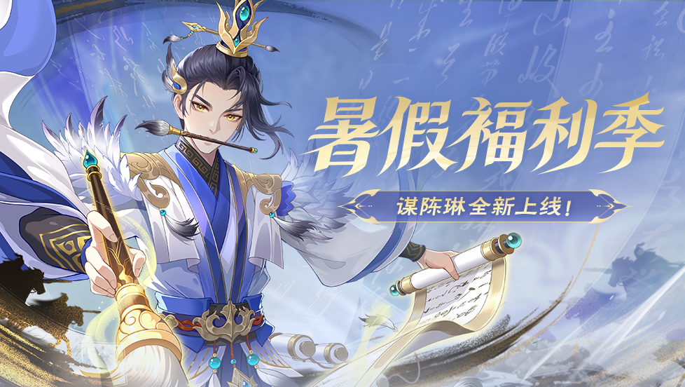 6月27日活动公告