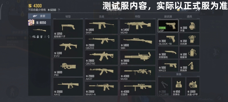 赏金爆破大变动，QBZ192枪系深度解读！