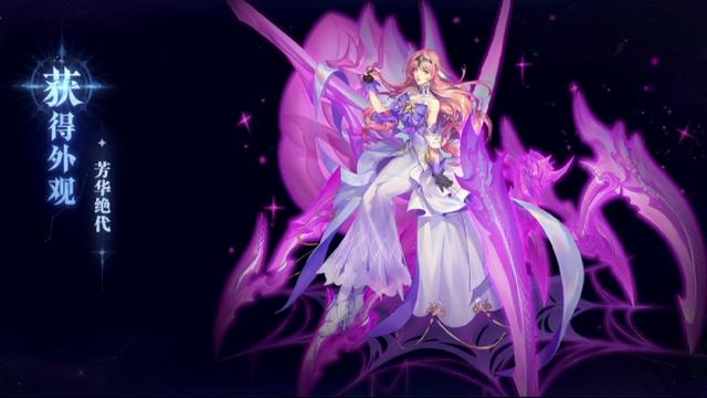 斗罗大陆魂师对决:比比东新皮肤终于拿下!-视频-小米游戏中心