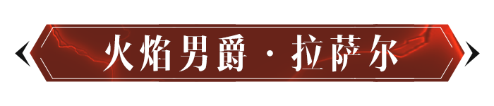 2000字解析周本boss，每一个技能都会躲！