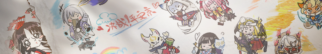 内务组准备了花式buff、替身灵火 ，助力大人们顺利上分！