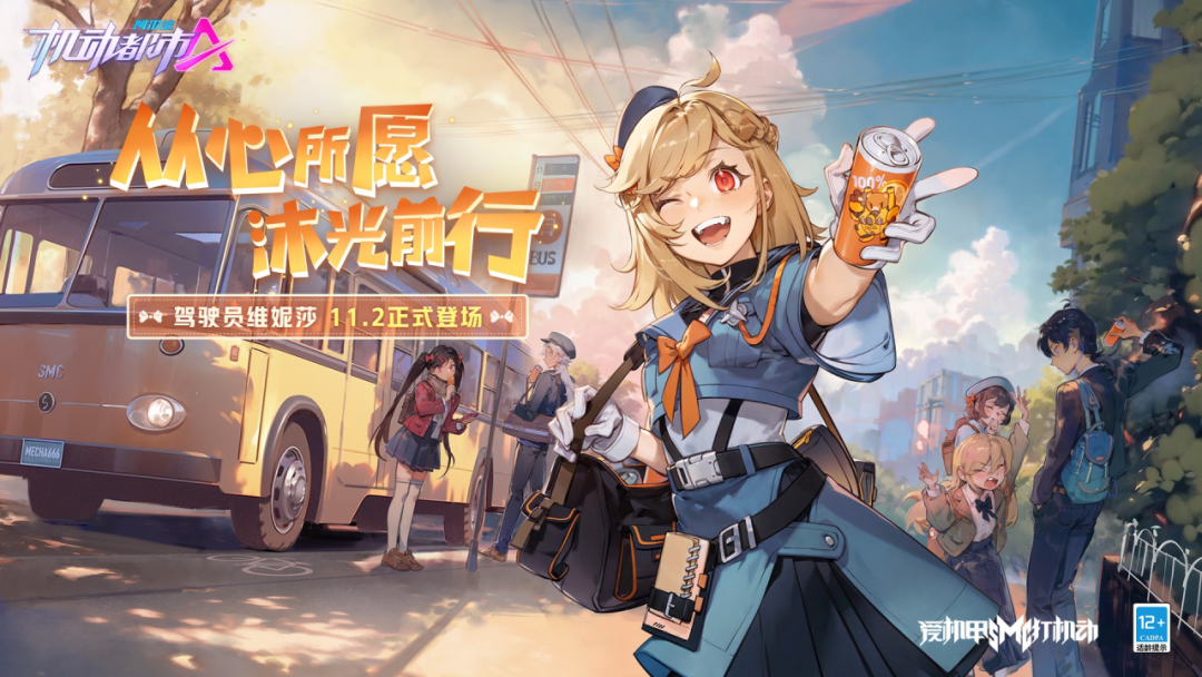 【驾驶员爆料】“我想变得更强，成为像姐姐一样优秀的军人！”