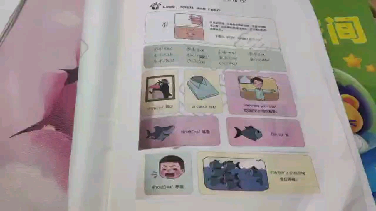 ཁ ཁཁཡ། བཟོ ུའཤནཁཏཔིཤཔ