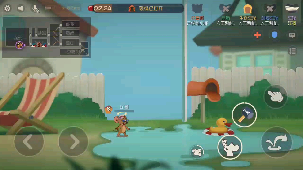 水中漫步玩法。