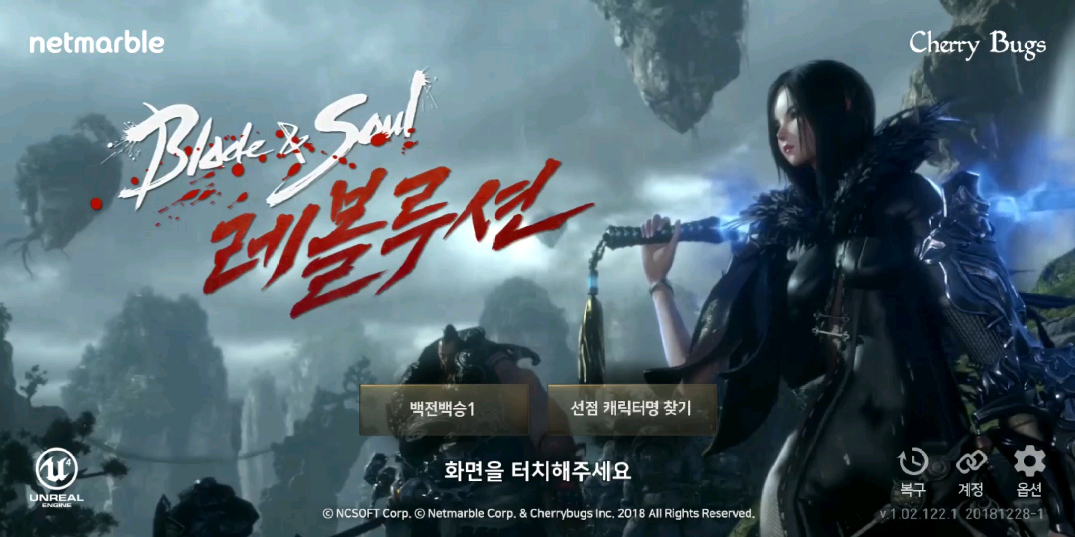 韩服剑灵革命手游试玩