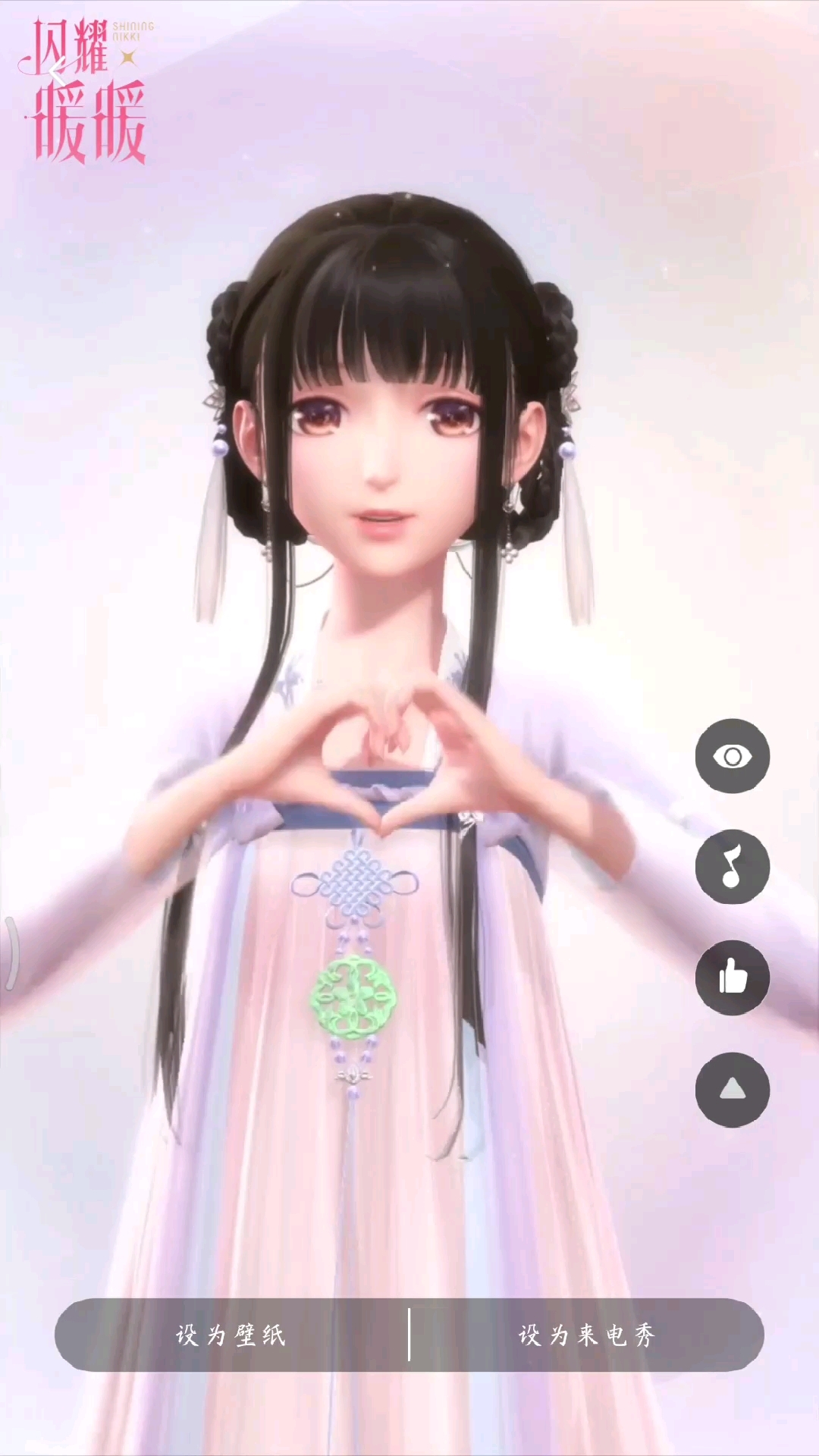 来电秀还可以吗