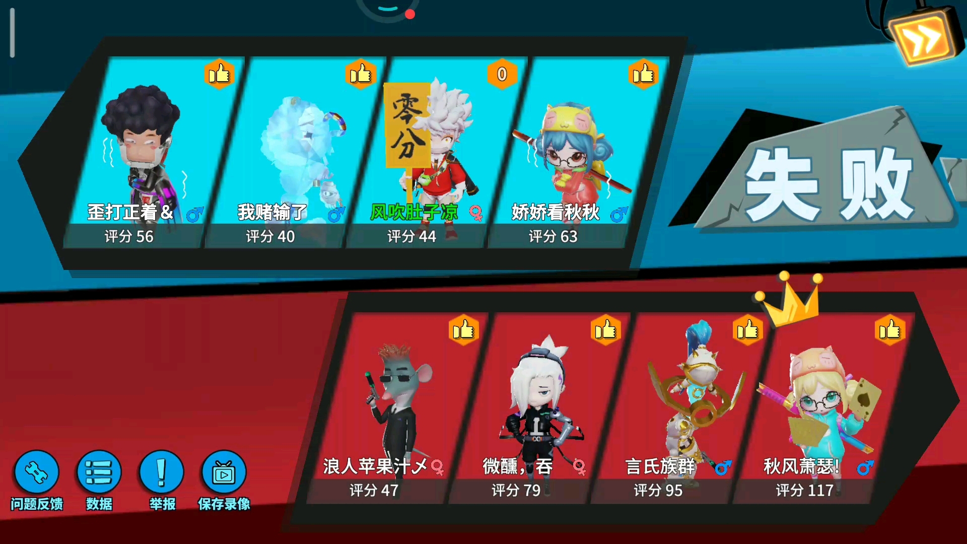 队友真坑                          