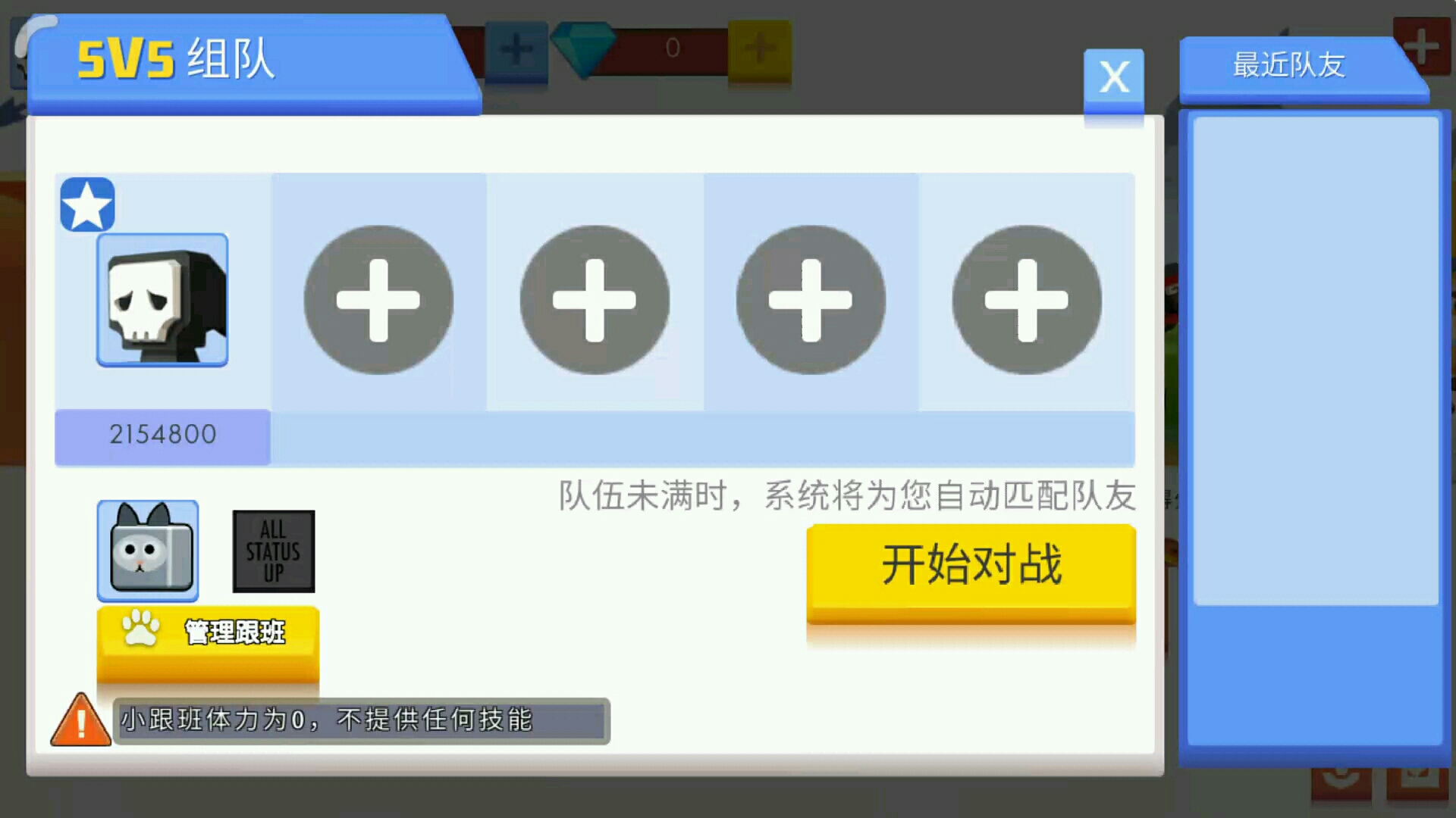 当遇到很会抢。人头的队友时，你会怎么做？我是这样做的。