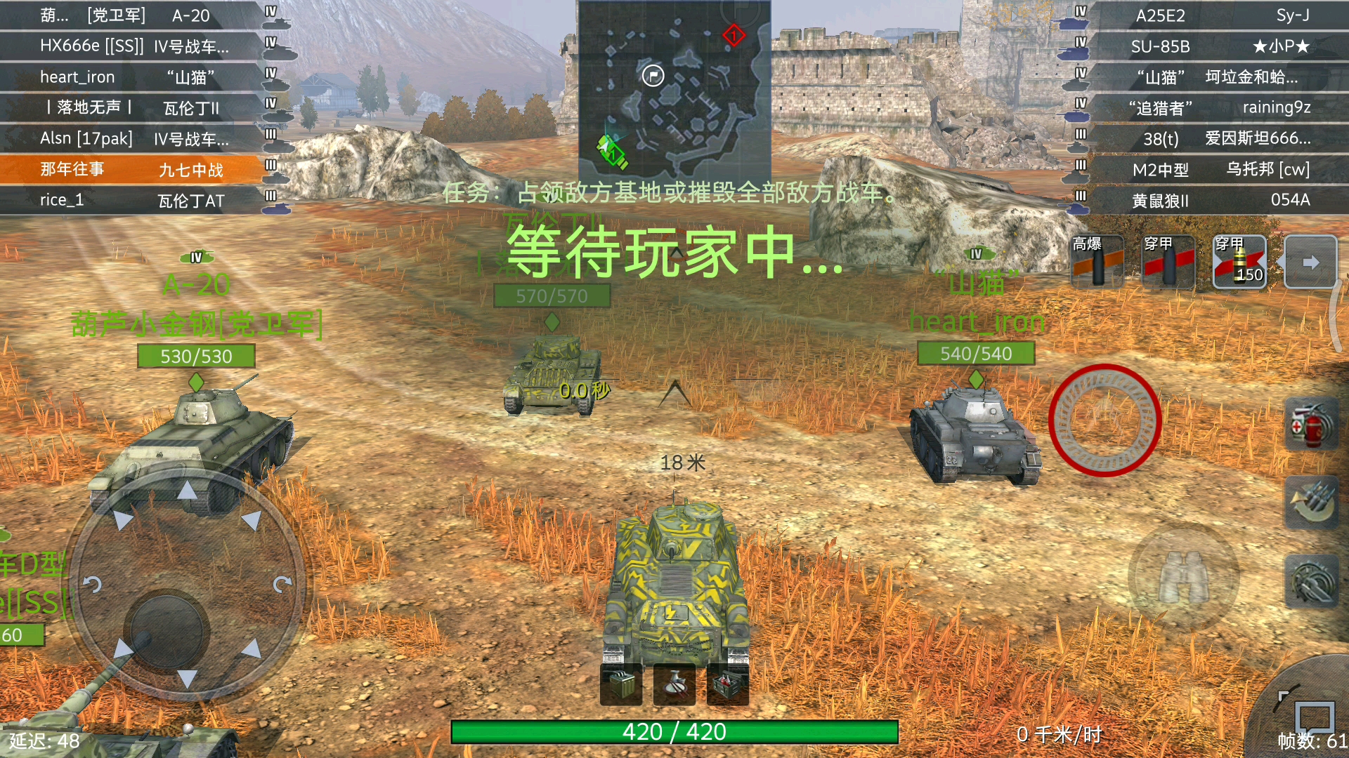 以前刚玩的时候拍的