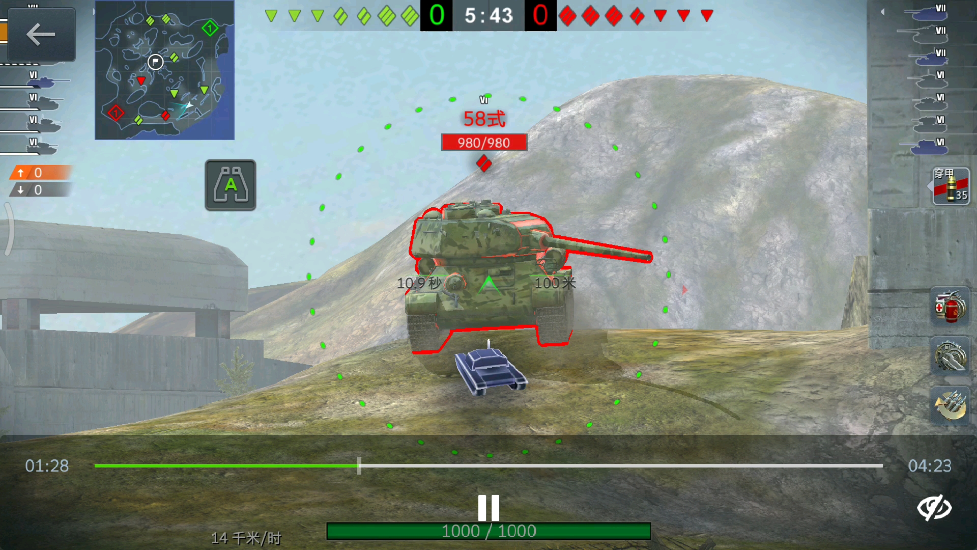 T28概念车