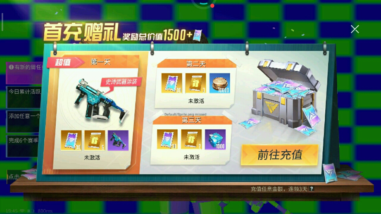 怎么调画质我是马赛克