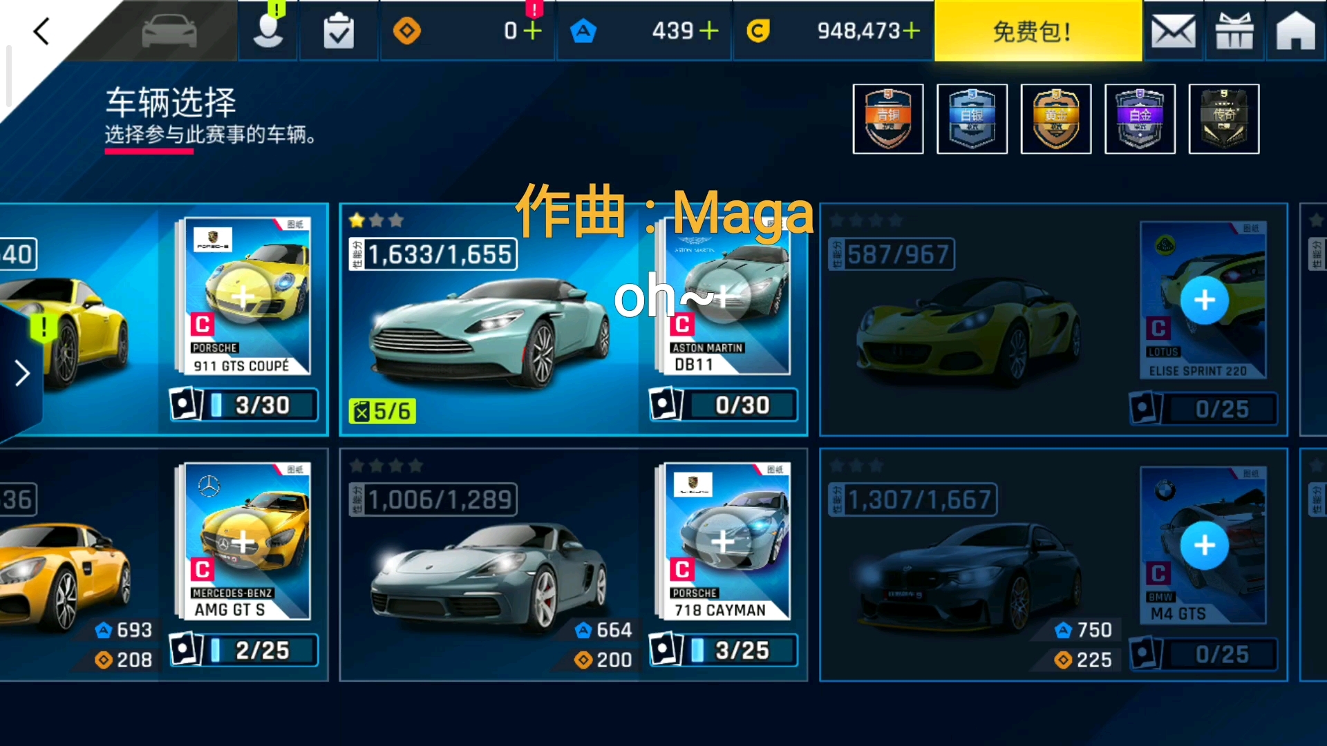 比赛不一定要赢最好玩崩它😏😏😏😏😏😏😏😏😏