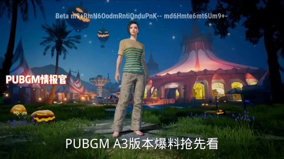 PUBGM A3版本爆料抢先看！#绝地求生国际服 #pubgmobile #pubgm
