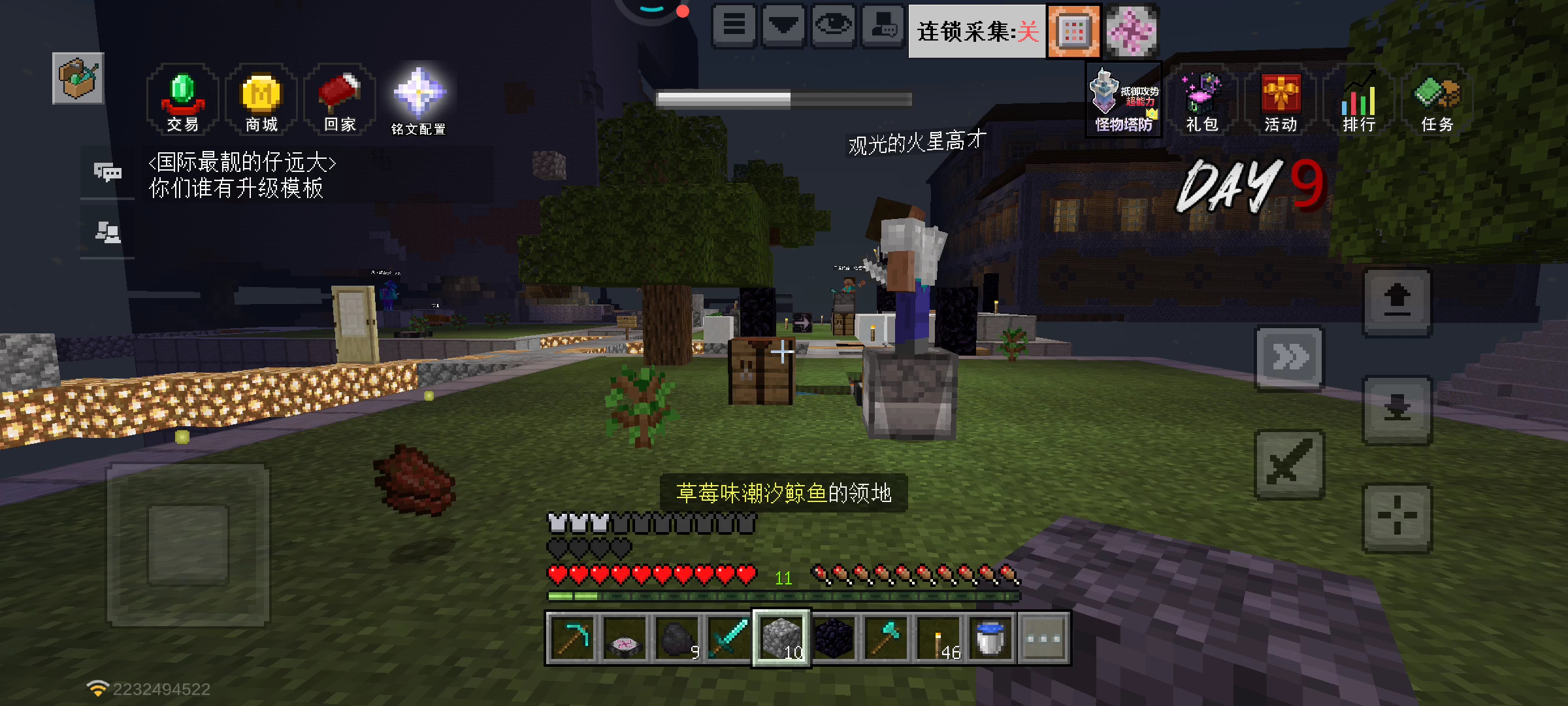 网易修修你的土豆服务器吧🤓🤓🤓