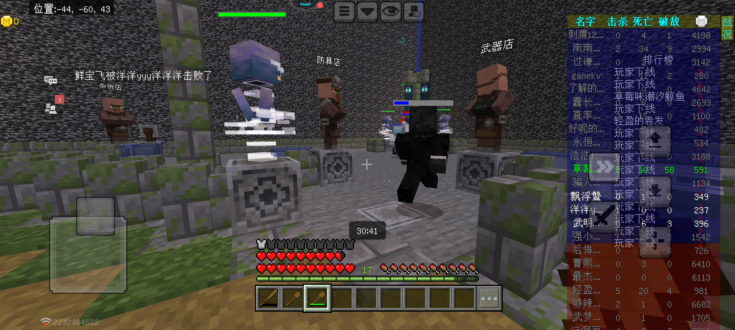 再不修我就退游了！！！垃圾冈易