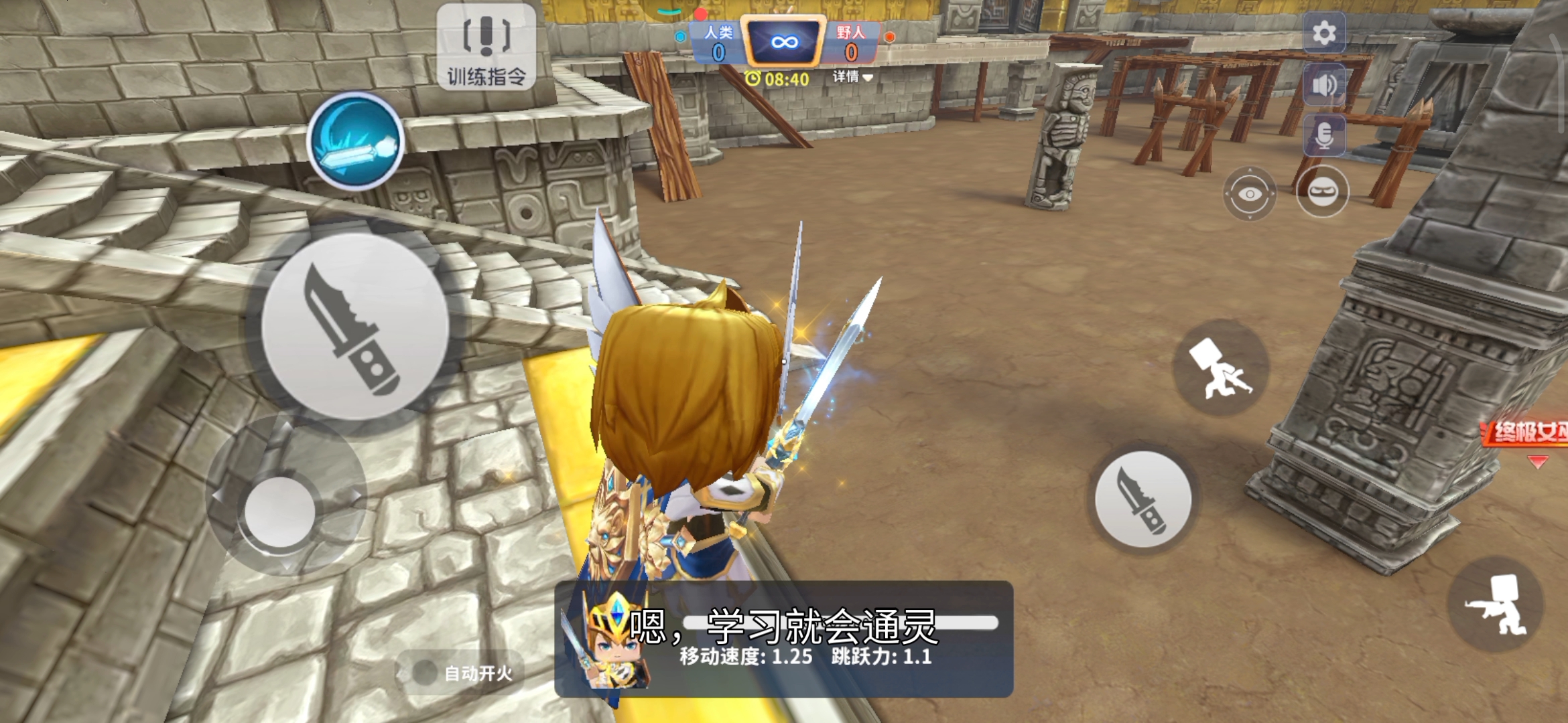 终极英雄功略重录！（大叔音）