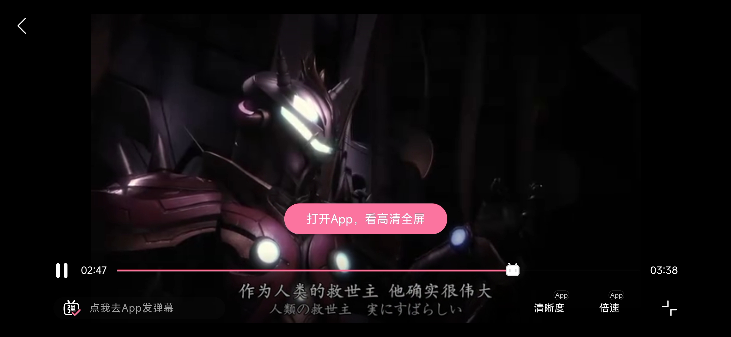 这个双语不错，比那个好👌🏻👌🏻👌🏻👌🏻