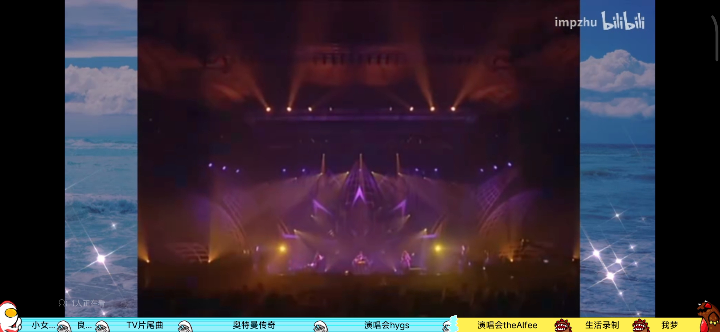最稳版本《只想守护你》！thealfee演唱会版本！