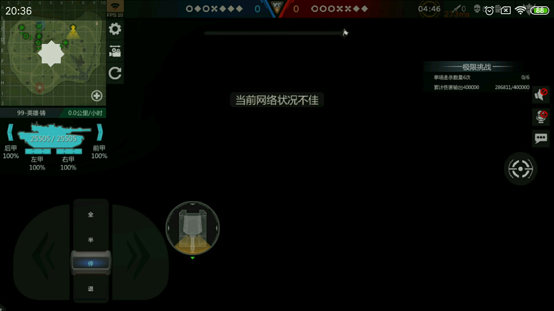 太强了好吧！