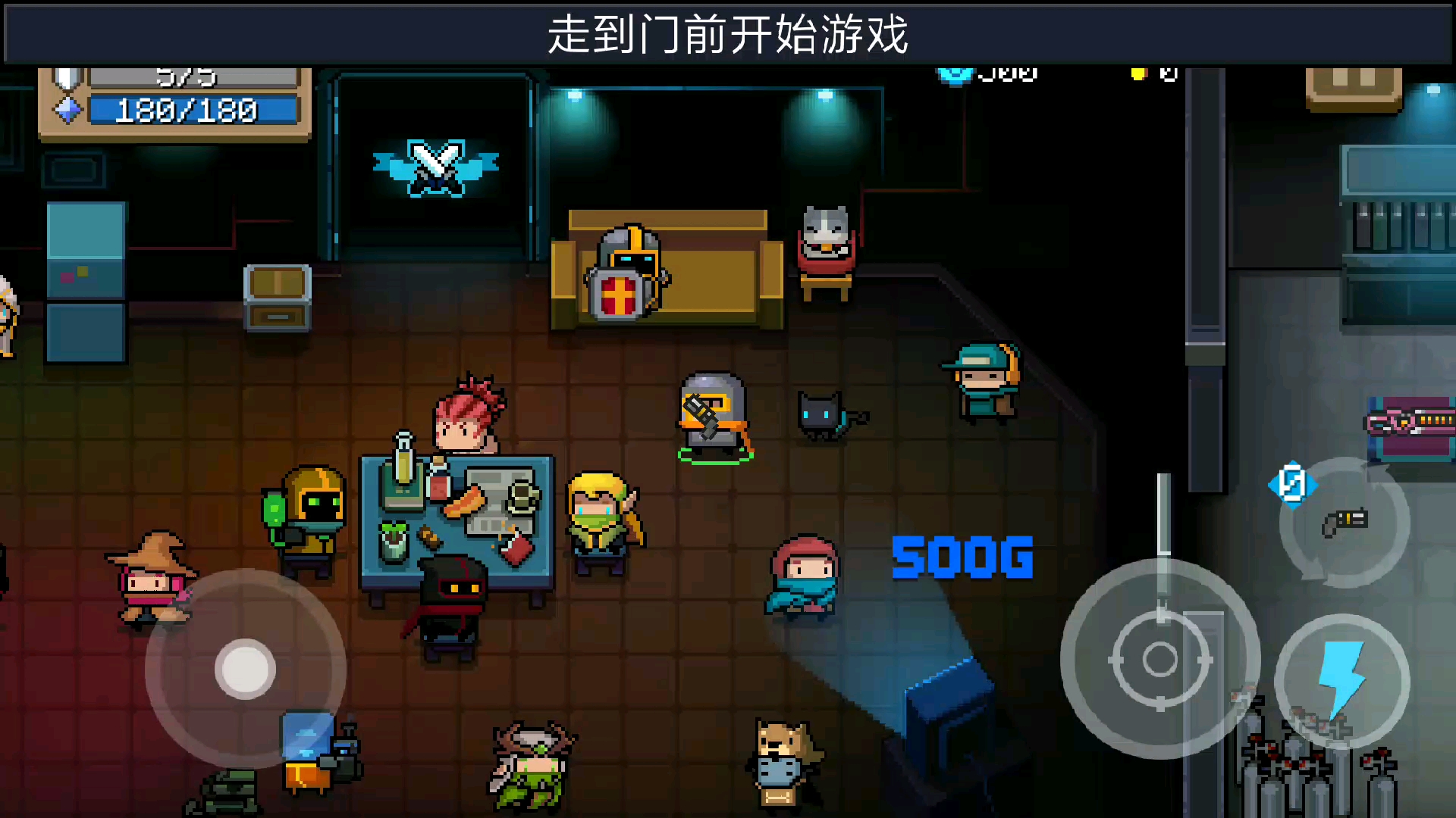 元氣騎士是一款暑假休閒遊戲，大家可以去試玩，無需網絡，很方便