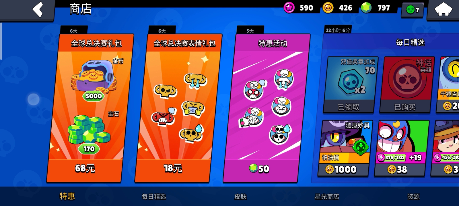 一个bug