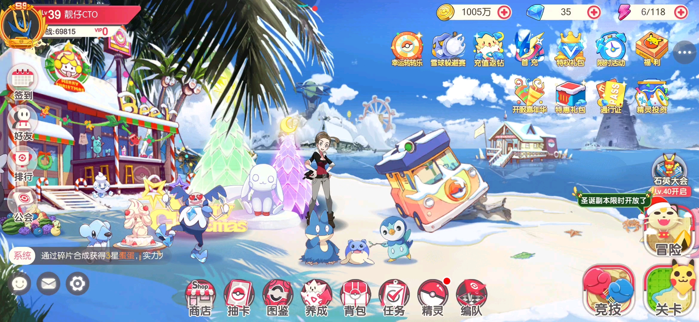 没玩多久，觉得挺好玩。