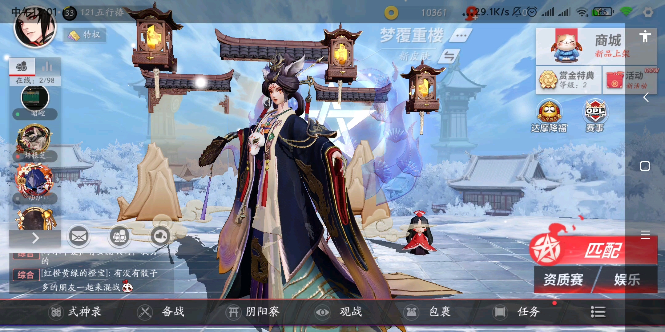 怎么打不要匹配呀。