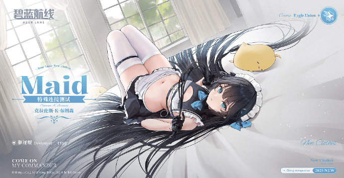 克拉伦斯·K·布朗森换装「特殊连接测试」参上~