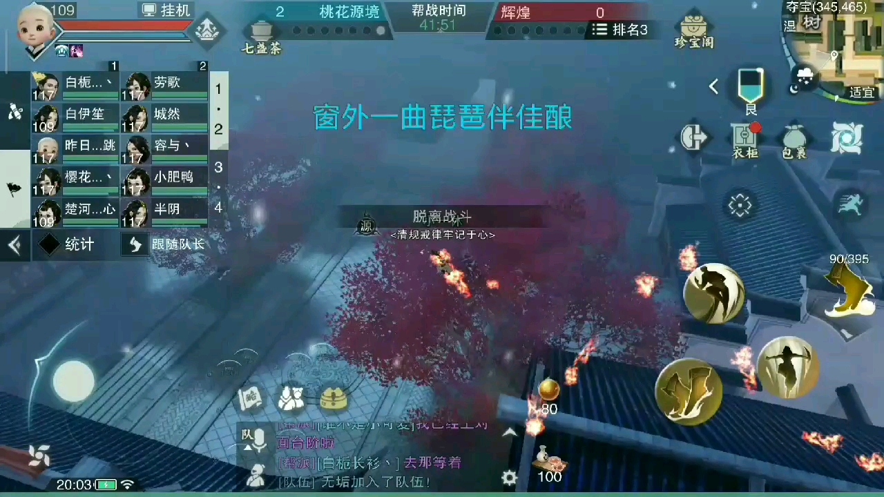 哎呀。。。。。。着火了。。。。