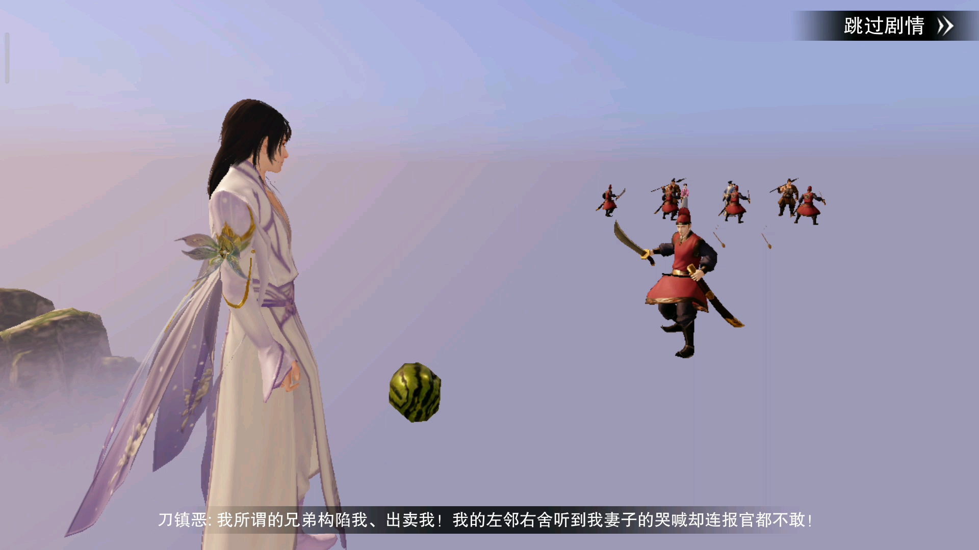 道友，来修仙吗？