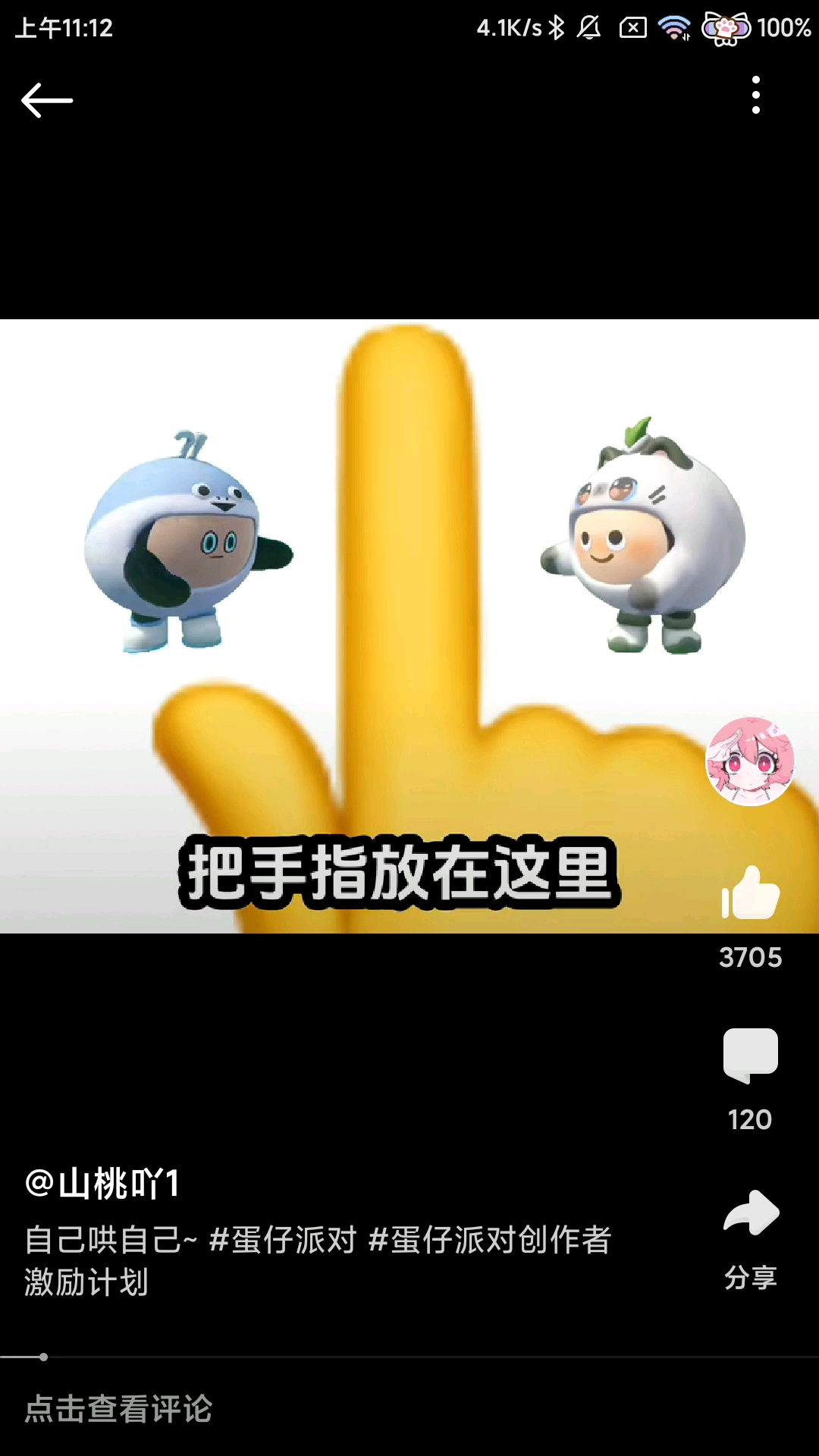 配合一下！！！！