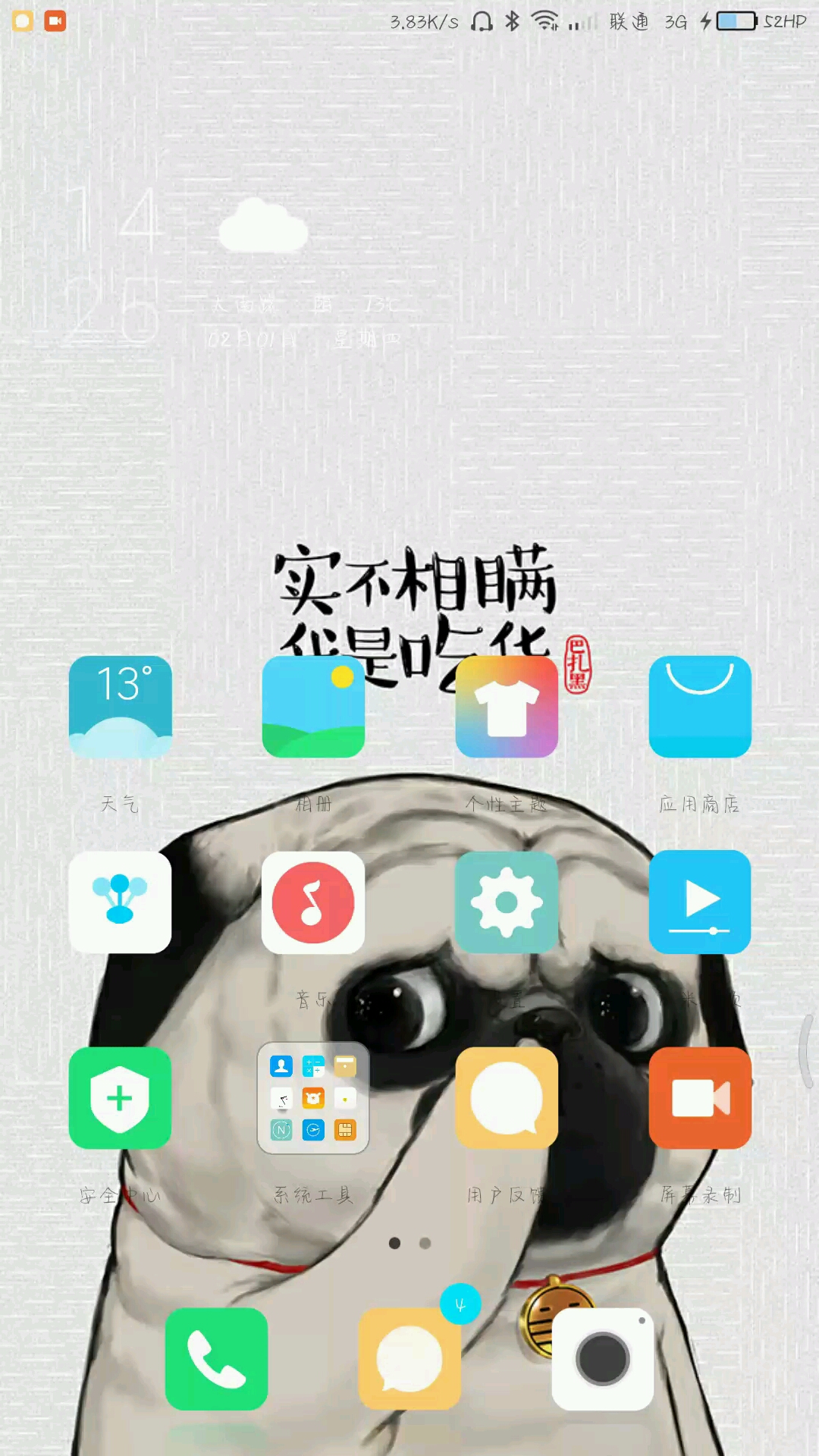 wow，它的操作好nice啊