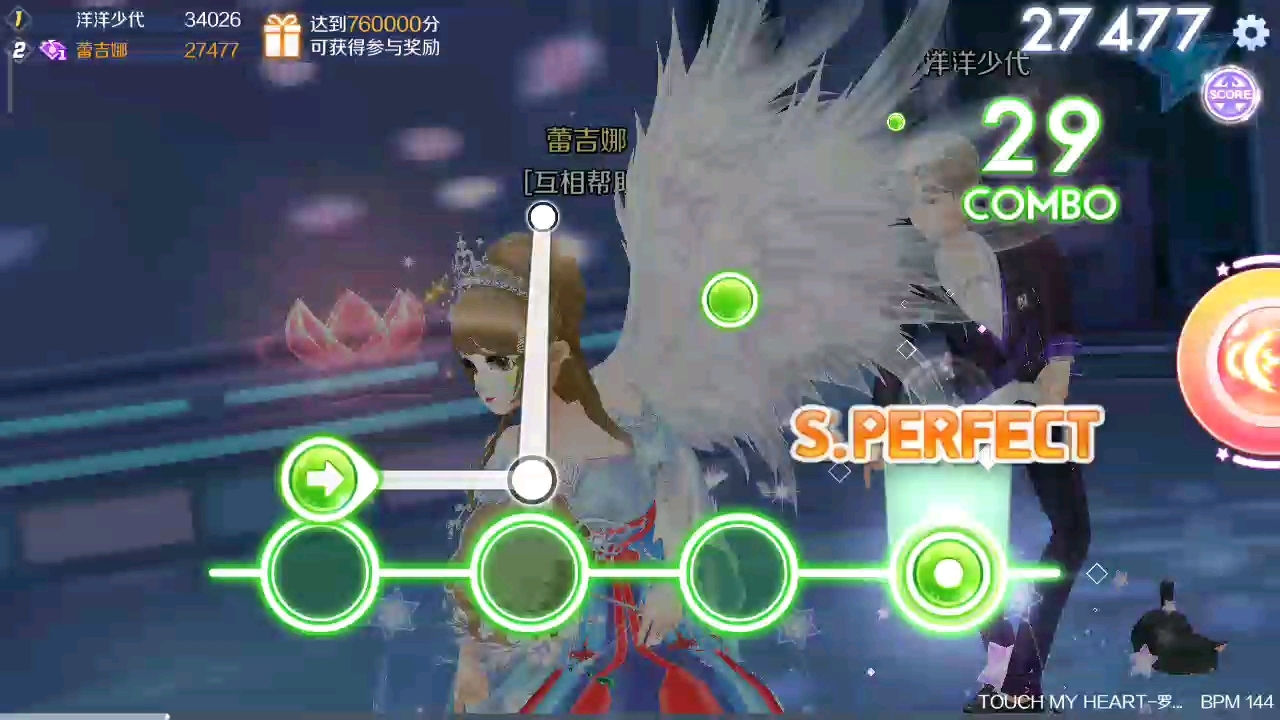 感觉我这个手速怎么样？【星动中等】