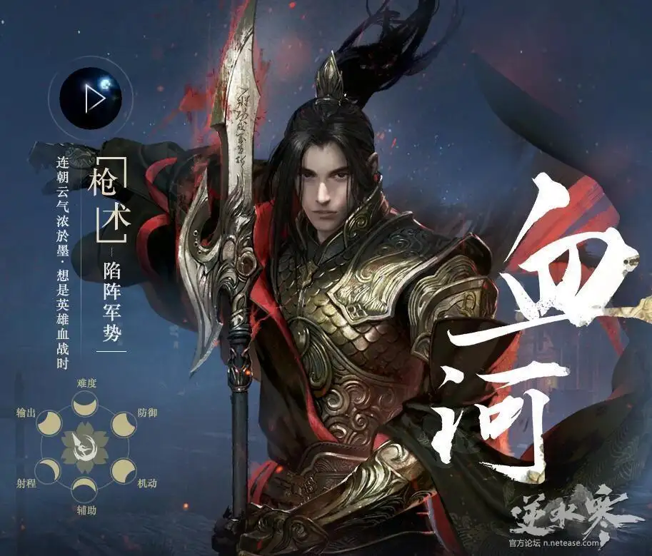 逆水寒的npc也太帅了吧~