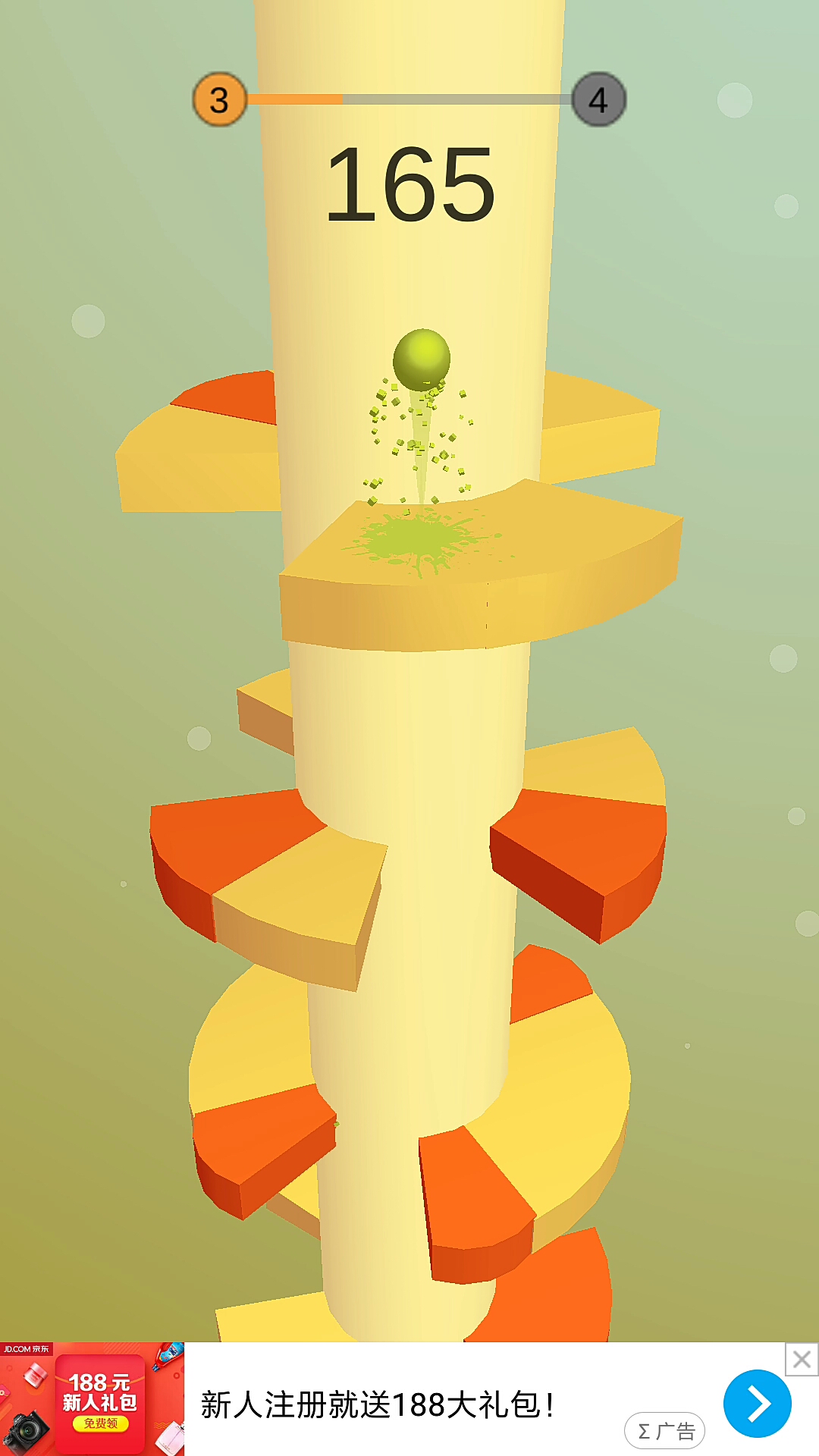 快乐球球(^･ｪ･^)