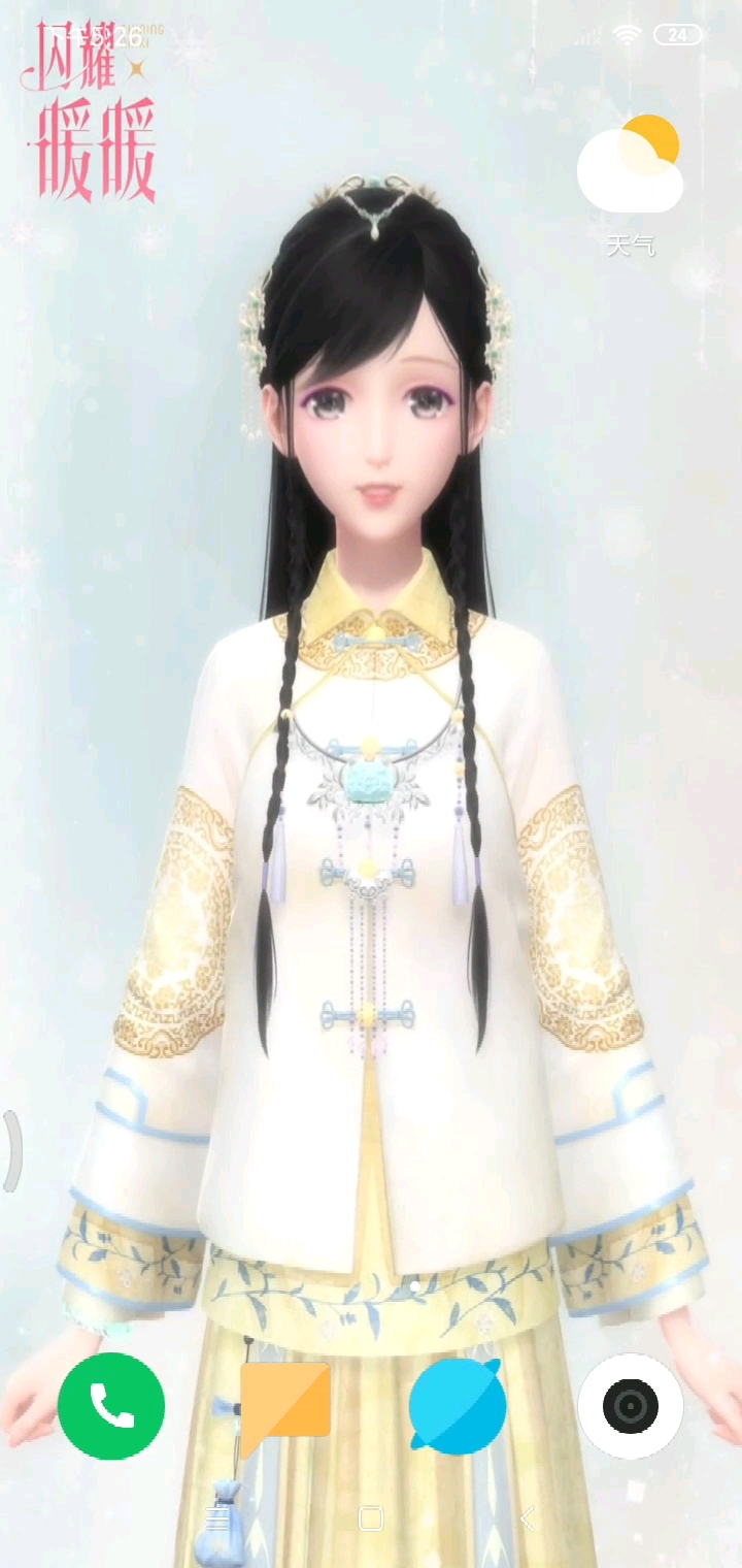 就这样莫名其妙的爱上了你~