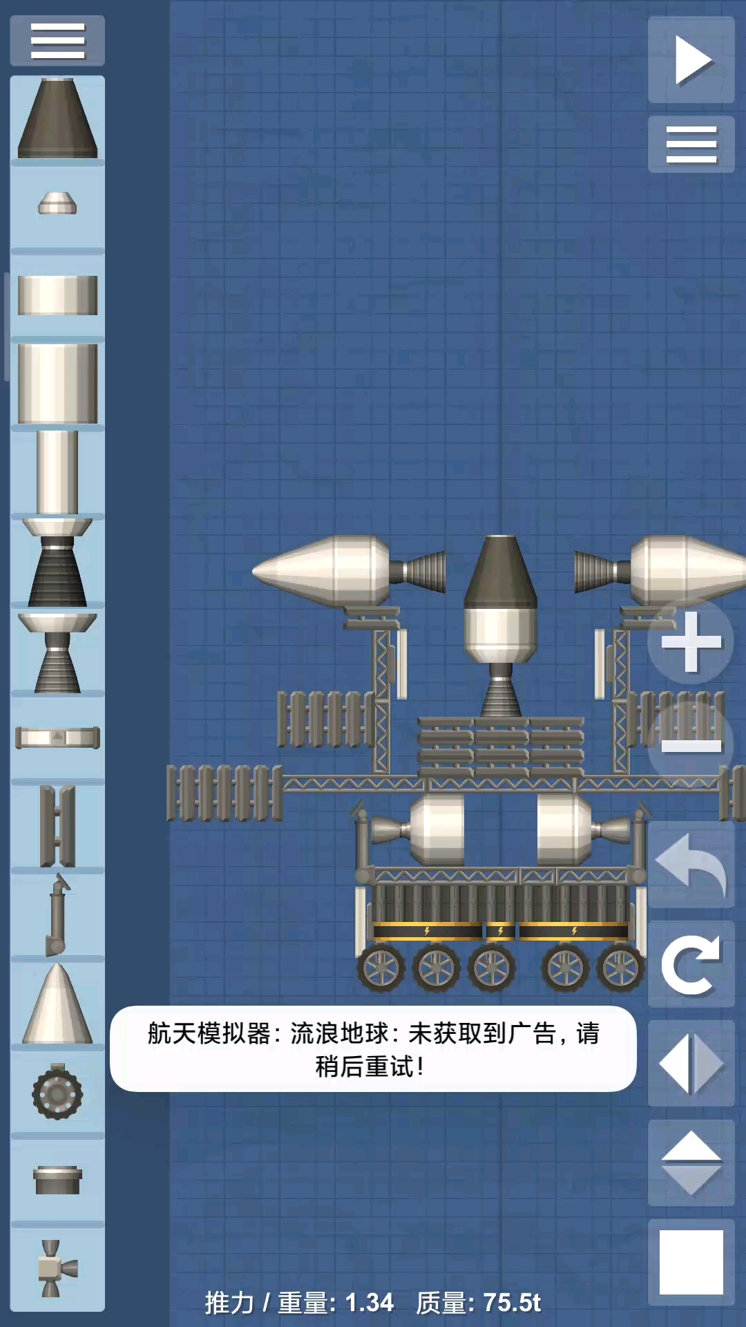揭秘防空导弹能射多高