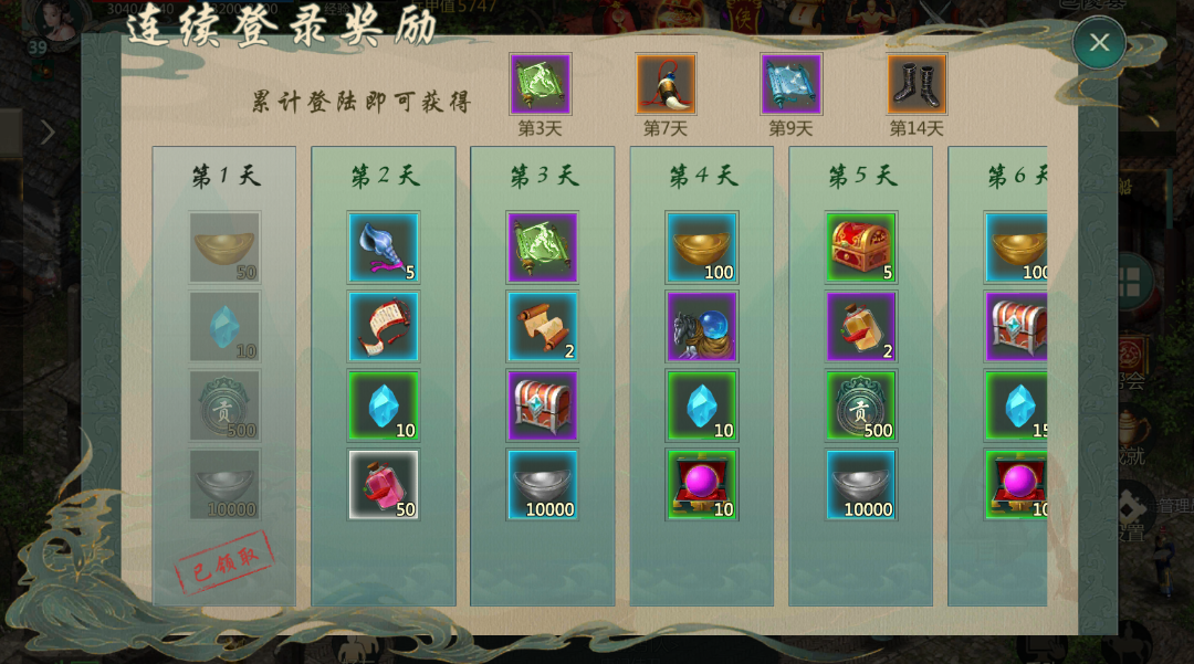 9月16日新服预告