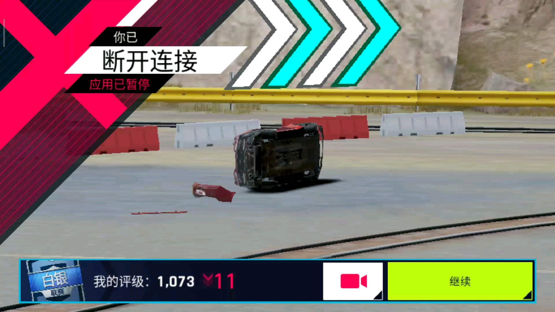 开局就坏。。。